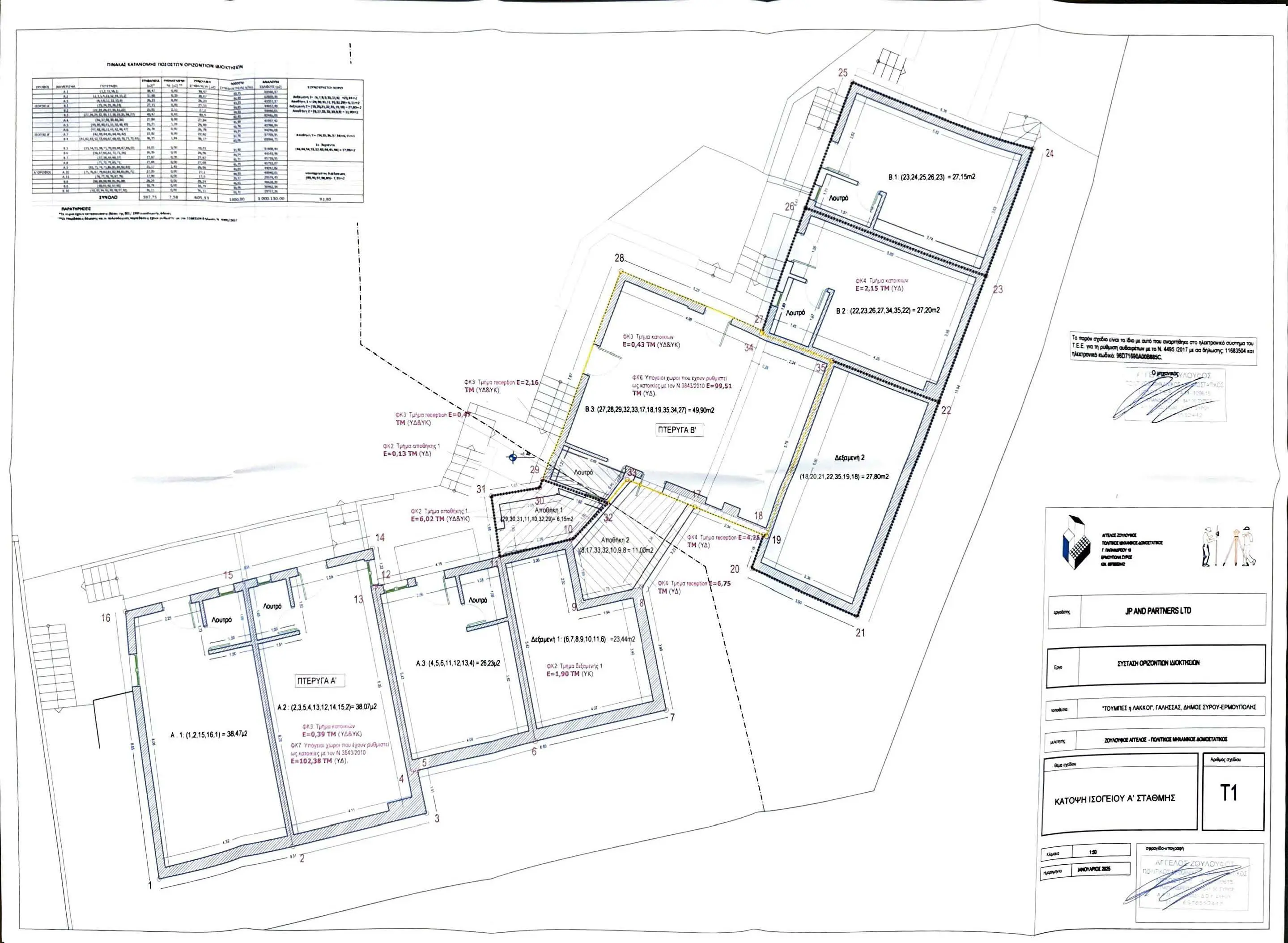 ARCHITECTURAL PLANS